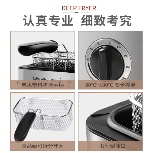 艾格丽（Aigoli）油炸锅家用小电炸锅家庭双缸控温油炸锅小深锅商用多功能电炸锅炉 4L分离式电炸锅11301 32cm