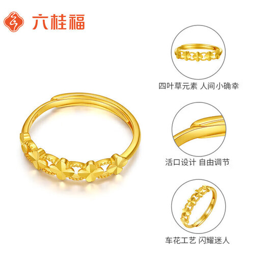 Liuguifu Jewelry Yellow 18K Gold Ring Lucky Four Leaf Clover Open Ring Bracelet for Women EK0100028