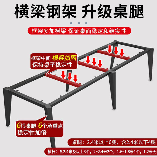 巧童匠会议桌长桌简约现代小型会议室大桌子简易工作台长条办公桌椅组 长200*宽100颜色备注加厚