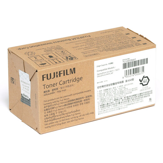 Fujifilm (Fuji -Film) Fuji Xerox P475AP/P5021 Originaltonerpatronen -Toner -Patronen -Photosensitive Drum Original CT203365 Pulverpasskridge kleine Kapazität etwa 10.000 Seiten