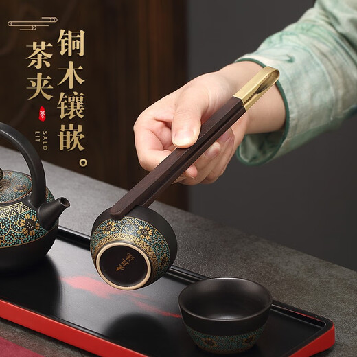 Jiutang solid wood Kung Fu tea clip tweezers high-end tea tea cup clip tea set accessories tea clip tool tea clip anti-slip ebony-solid wood inlaid (one-piece copper) tea clip
