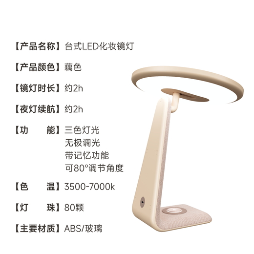 Aihama cosmetic mirror led with light desktop vanity mirror desktop mirror smart mirror dormitory mirror beauty internet celebrity sunglass safe Christmas New Year Valentine's Day Goddess' Day gift lotus color