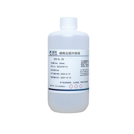Borate standard buffer solution PH=9.18 Scientific research experiment analysis standard buffer solution 500mL PH=9.18 (500mL)