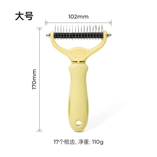 Mango pet thinning comb cat comb cat comb special comb dog hair comb dog supplies large size 17 teeth thinning comb