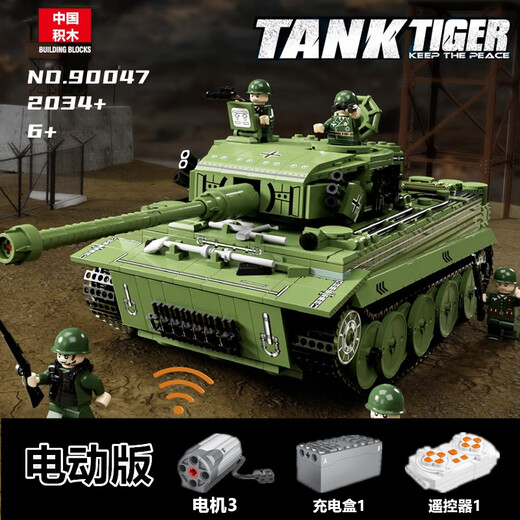 Senbao building blocks compatible with Lego building blocks Large 99A main battle armored tank vehicle assembled boys toy remote control military model Static/manually fire bullet 96 tank