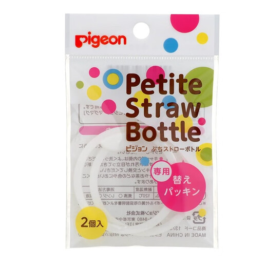 Pigeon [Japan Direct Mail] Copa de paja para niños Pigeon Mango doble de 9 meses Copa de agua de agua potable para bebés Copa de aprendizaje de diámetro amplio [Accesorios de reemplazo] 13754 Anillo de sellado [Resistencia al calor 120/Resistencia fría-20]