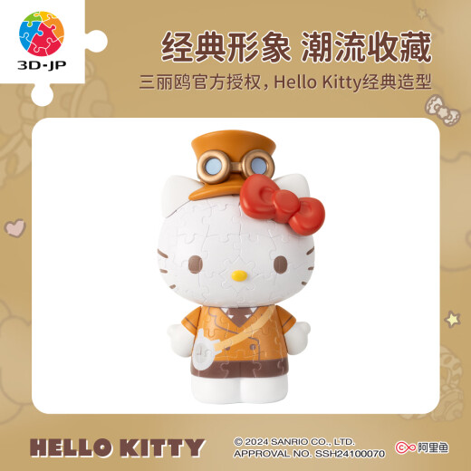 3D-JP Sanrio Hellokitty 50th Anniversary Figura de juguete de moda tridimensional Toyos de cumpleaños Regalo de Navidad Girl Retro Future (F1047)