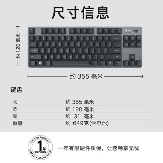 罗技（Logitech）K835/K845金属面板有线机械键盘 K835黑色青轴