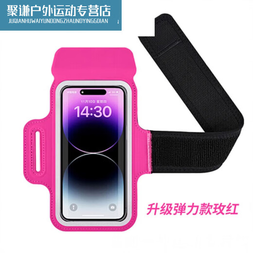 Shantou Lincun's new product, a waterproof mobile phone case strapped to the arm, a driving holder, a wrist strap, a special tool for running, classic black, universal large size within 6.8 inches