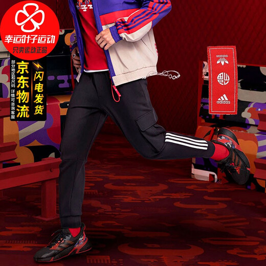 阿迪达斯 （adidas）短裤男士2025夏季运动裤快干篮球训练舒适透气休闲裤冰丝裤五分裤 IC1484/侧边三条纹/经典款 L 180