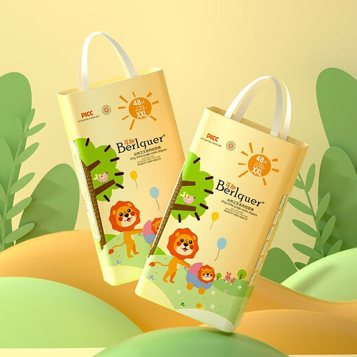 Bequ medical grade baby diaper pull-up pants Jungle series ultra-thin and soft all-in-one hip-covering small underwear toddler pants dry and breathable universal baby diapers for both men and women complete in sizes Jungle diaper M