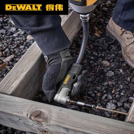 得伟（DEWALT）DEWALTDEWALTDWARA120多功能软轴接杆磁性角度批头DT75 DWARA12010X寿命直角转换头