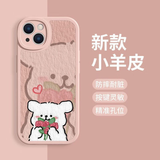 Tan Beiman es adecuado para Apple 15 parejas de la caja del teléfono móvil Puppy iPhone 14 parejas p60 bouquet reno9 xiaomi vivo [texture negro] amarillo dog-xp12591 huawei filmó este elemento [modelo de servicio al cliente modelo]