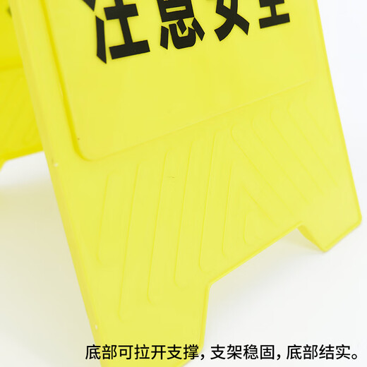 Hasdick Jingcang Distribution Thickened A-shaped sign, clean and hygienic, temporarily suspended (1 piece) herringbone sign warning sign plastic sign prompt HKLZ-2