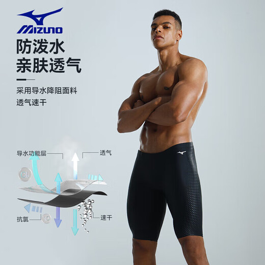 Mizuno (MIZUNO) swimming trunks men's anti-embarrassment large size long 5-point pants professional quick-drying anti-chlorine swimsuit equipment B1127 black XL