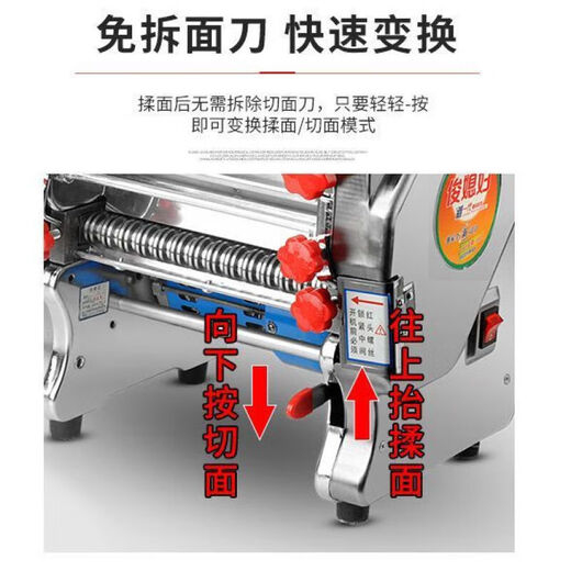 
Jun Daughter Noodle Machine Home Fully Automatic Noodle Press Commercial Small Electric Noodle Roller Stainless Steel High Power Can Make Steamed Buns 240 Kneading Drum-free Pure Copper Motor