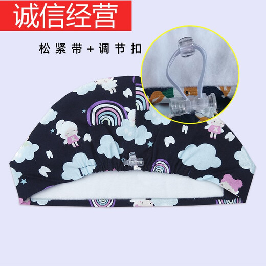纯棉手术帽女包头帽护士帽男医生工作帽麻醉科印花帽松紧款 K753 粉色天使 可调节