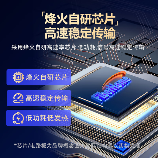 FiberHome Fiberhome fiber optic transceiver 100M single-mode dual fiber enterprise-grade commercial external power supply SC interface Gigabit multi-mode photoelectric converter 100M single-mode dual fiber 20km single installation 02B