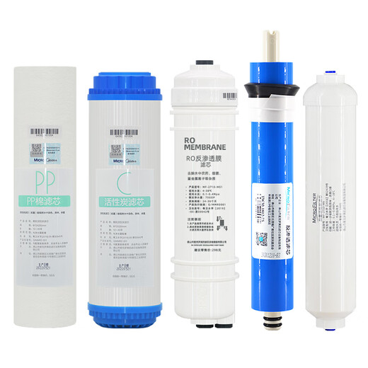 Minea anwendbarer Wasserreiniger 10-Zoll-Universalfiltermesser MRO102-5 1583A 204-5 105-5 Activated Carbon PP Cotton 130 g PP Cotton/1 Stück-Kundendienst konsultieren, um ihn zu überprüfen und zu versenden