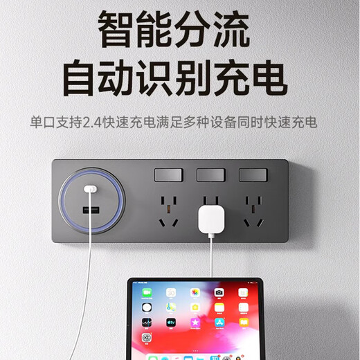 Oaks 86 concealed expansion socket gold expansion punch-free plug-in multi-function converter three-open 26-hole expansion to the left