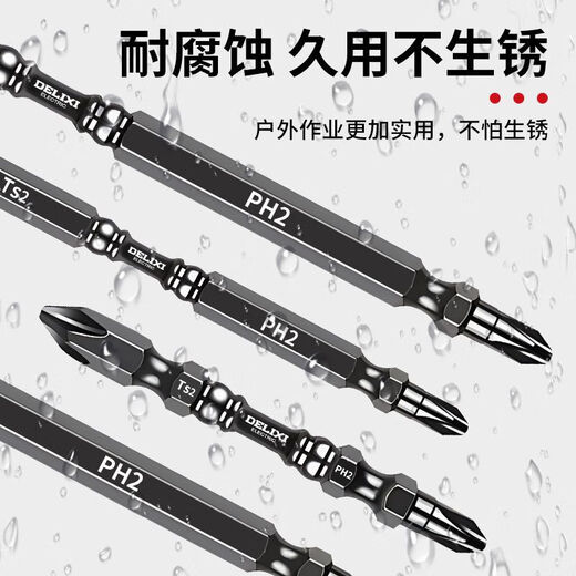 Delixi Electric cross strong magnetic bit head large and small head anti-slip alloy high hardness electric screwdriver hand drill wind cap screwdriver anti-rust 65mm 5 pieces