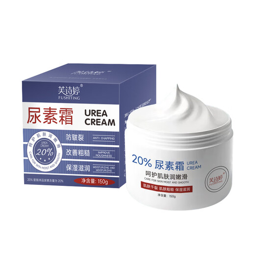 Fuchiting 20% Vitamin E Urea Cream Cream Ointment Body Lotion for Chapped Hands and Feet Hand Cream Improves Chicken Skin Cutin Moisturizing Face Cream Upgraded 20% Urea Cream 150g*2 150g/bottle