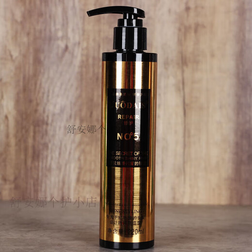 Luo Daishi Styling Magic Serum Elastic Curly Hair Styling Luo Daishi Moisturizing Fragrance Curl Protector 200ml 1 bottle