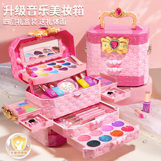 其他家  OTHER HOME儿童化妆品套装小女孩玩具生日礼物公主礼盒女童彩妆宝宝 【梦幻美妆手提盒+娃娃-送】