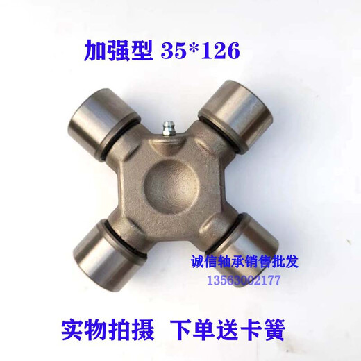 Universal joint cross bearing 32X76 33X103 35X126 95 104 38X106 39 automobile transmission 36 high quality 35X96 free circlip