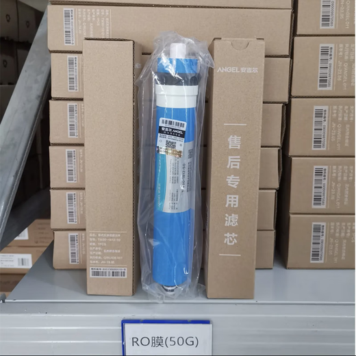 安吉尔净水器滤芯新A4/A6/A8 原装正品官网V6/N7/J2577/j2575全套 J2577/J2575-ROB8 原装5支
