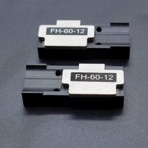 MDGTX光纤夹具FH-60-12/8/6/4/250/900 藤仓带状熔接机FSM-50R/60R/70R FSM-17R/18R夹具精密耐用可并纤 1个右边FH-60-12夹具