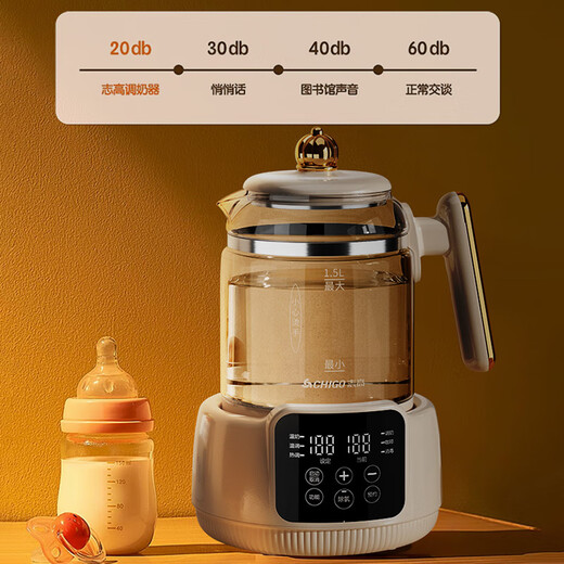 CHIGO constant temperature kettle 1.5L constant temperature kettle baby milk regulator warm milk hot milk milk warmer household milk powder electric kettle kettle DC-H15A