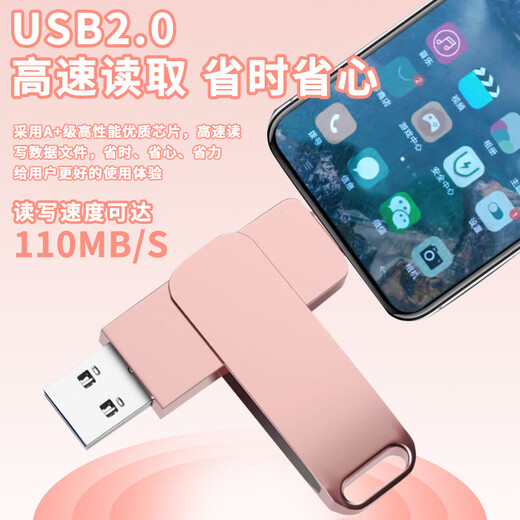 Universal USB flash drive 128g mobile phone and computer dual-interface type-c high-speed transmission large-capacity USB flash drive 1TB rotating tpyec USB flash drive silver customized version 1TB