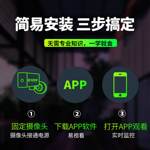 镭威视枪机摄像头监控器360度无死角带夜视手机远程wifi高清无线网络4g可对讲追踪农村院子室外防水 WiFi版】10倍放大＋500万超清 64G录像循环卡