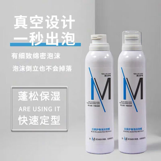 Américain-ipai japonais mousse de mousse cire de cire