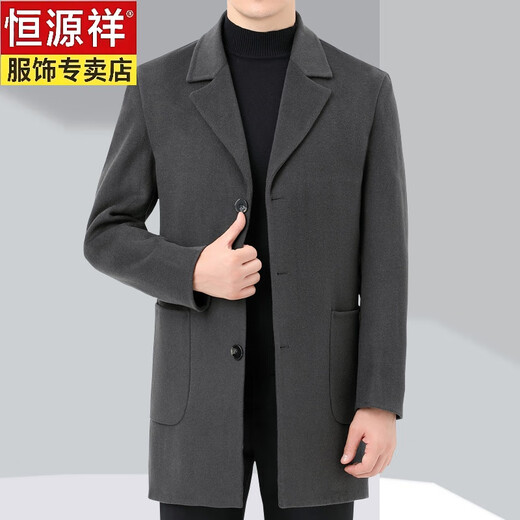 恒源祥双面羊毛大衣男中长款秋冬季羊毛呢外套西装领商务呢子衣 黑色 M 170/码