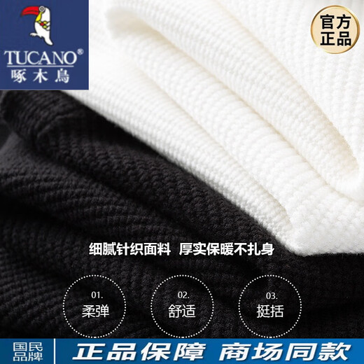 Pic de bois (tucano) Luxurant luxe de luxe épais et pwater tricoté à la veste pour hommes mince jacquard ours à glissière à glissière Vêtements pour hommes Gram BNS9856-White M