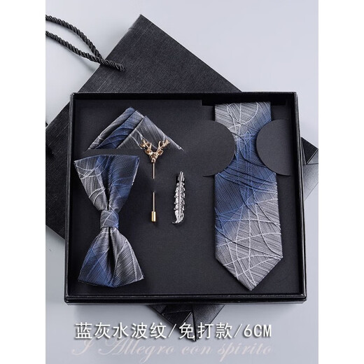 Pearl Diary领带男正装休闲领结礼盒套装新郎结婚韩版情人节生日礼物送男生潮 YG-805款（宽6CM/免打款）