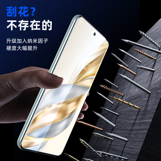 毕亚兹【全屏纳米2片】适用荣耀X60水凝膜 荣耀x60手机膜 非钢化高清防刮耐磨强抗指纹保护软贴膜 JM370