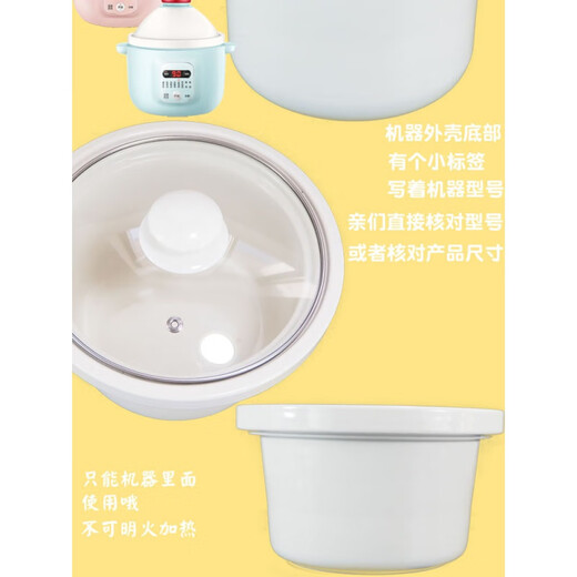 Supor (Supor) convient au DG20YC825 / DG30YC826 STANG ELECTRIC POT CERAMIQUE 725 LIDE INTÉRIEUR 626 ACCESSOIRES 2L3L 2 LITEUR INTER