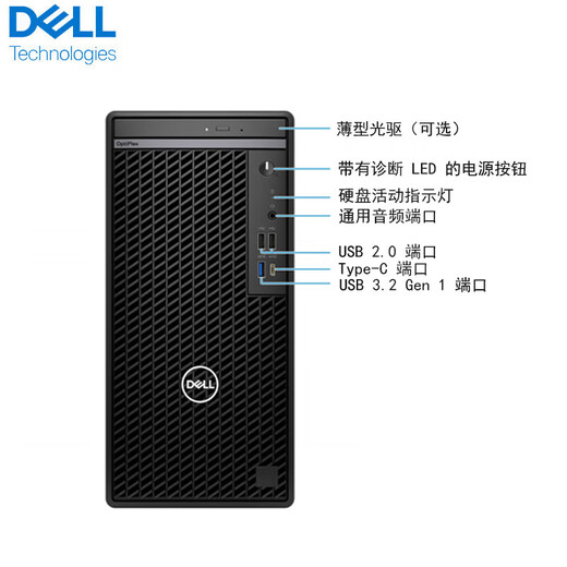 Dell Optiplex 7020MT 14th Generation Commercial Office Desktop Computer (i7-14700 32G 1.0T Solid State Integrated Display Customized)