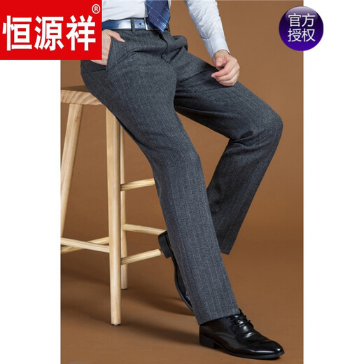 Hengyuanxiang Brand des vêtements pour hommes haut de gamme, pantalon en laine, usure formelle pour hommes, automne et hiver, pantalon moelleux en laine épaissi, pantalon droit des hommes d'âge moyen et âgé des hommes, 76 cm gris clair, 6629 30 (tour de taille 2 pieds 3 pieds = 76 cm