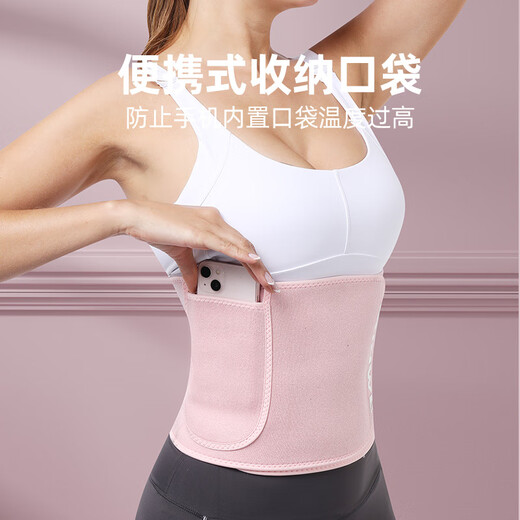 朗威护腰久坐神器护腰带暴汗运动束腰带女瘦肚子收腹减肥护腰收腹带 粉色(适合60-100腰围) 压纹款