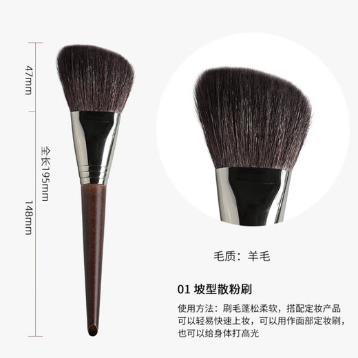 YAHLIGS Cangzhou animal hair makeup brush set eye shadow brush loose powder brush contour brush blending highlight brush eyebrow brush lipstick brush 06-foundation brush 1 piece fiber hair