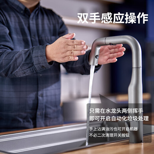 BECBAS food and set E70PLUS+F05PRO fully automatic set