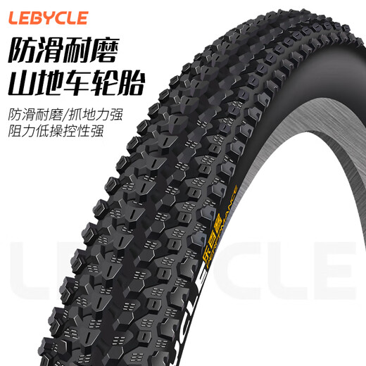 LeBycle mountain bike 26-inch 1.95 outer tire mountain bike tire off-road all-terrain external stab-proof riding accessories AC1747-26*1.95