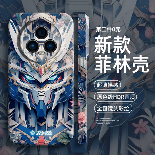 
Maomanjian suitable for Huawei Honor Magic5pro mobile phone case new mgic4 mobile phone case x40 hard shell Honor x50 film shell x30 trendy brand Gundam ma glossy fine hole film shell - solid white - SQ15781 orange Gundam Honor X50
