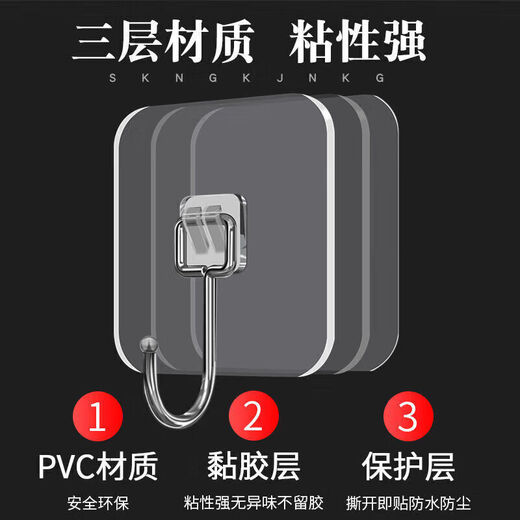 Hahainiao super load-bearing large hooks 10-pack no punching stainless steel powerful door hanging clothes hook washbasin stand