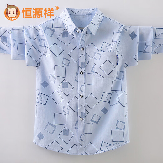 Hengyuanxiang boys' and children's shirts pure cotton long-sleeved spring and autumn middle and large children's casual new fashionable and handsome tops children's shirts yellow 140
