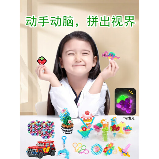 Dahuixia Water Mist Magic perle Crystal perle Set Luminous Crystal Set Tool Transparent Girl Fabriqué à la main